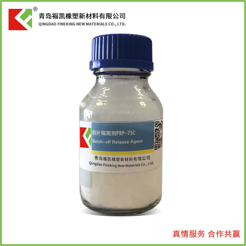 粉狀膠片隔離劑